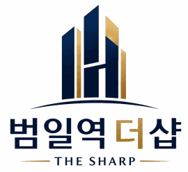 범일역 더샵